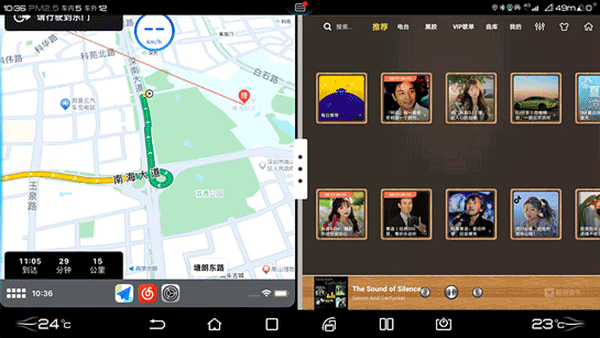 ˮ������CarPlay��׿��v2.92 �ٷ���