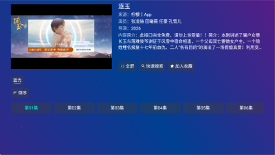 ����Ӱ��app����v1.3.0 ��׿��