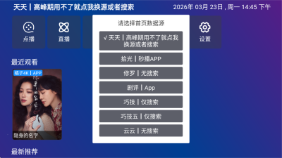 ����Ӱ��app����v1.3.0 ��׿��