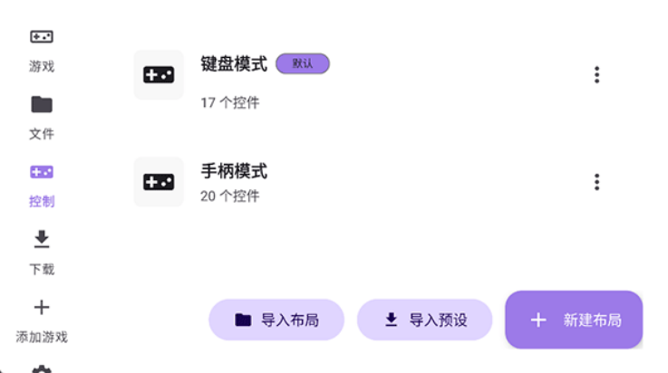 rotating art launcher�ٷ���v2.0 ���°�