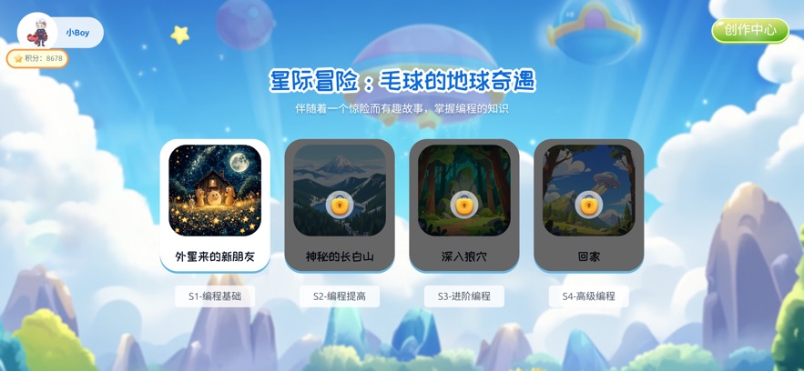 ��Ȥͼ�α��app���°汾v1.1.0 �ٷ���