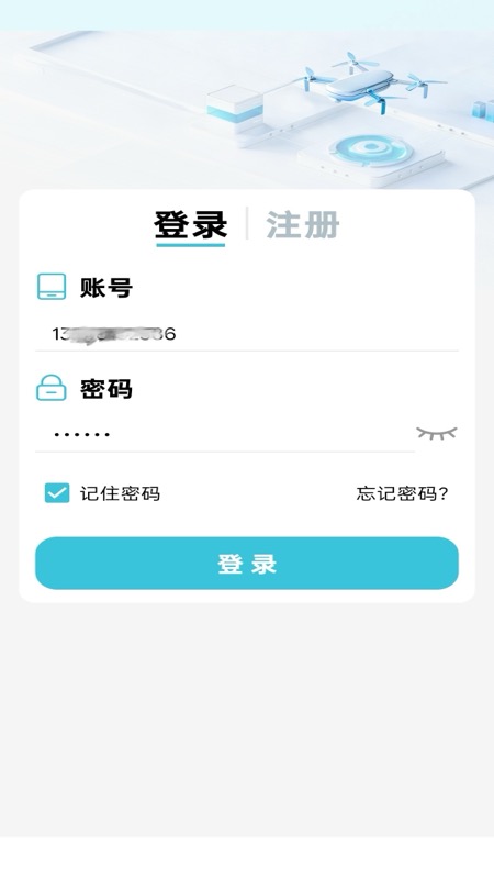 �ҷɻ�app�ٷ���v1.0.4 ���°�