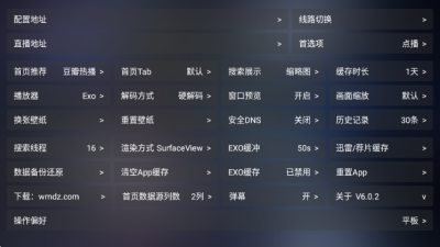 ����Ӱ�ӵ���ɫ��TV����v2.8 ��׿��