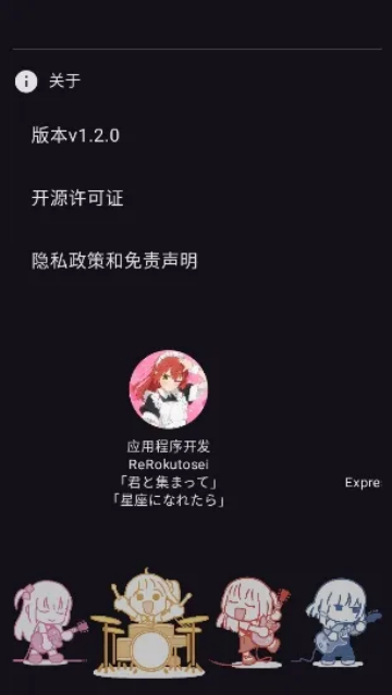 ������appv1.2.0 �ֻ���