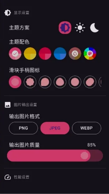 ������appv1.2.0 �ֻ���