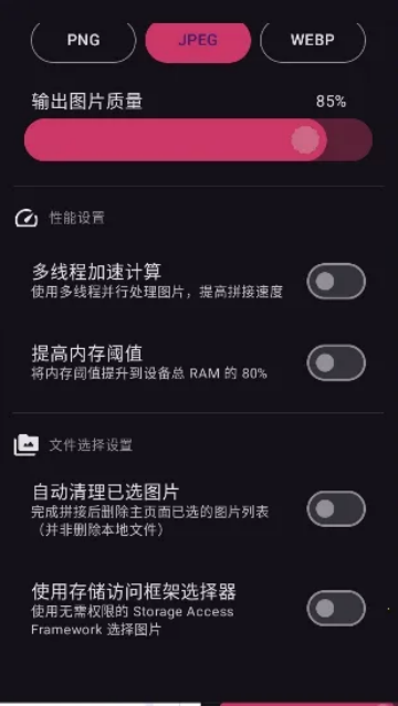 ������appv1.2.0 �ֻ���