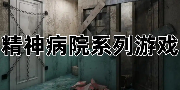 ����Ժϵ����Ϸ