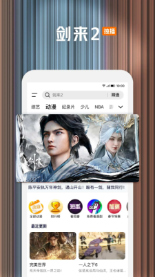 ����Ӱ��app����v4.5 ��׿��