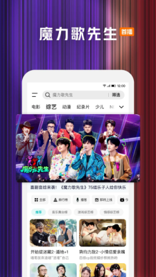 ����Ӱ��app����v4.5 ��׿��