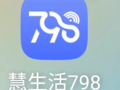 ������798�ͷ�24Сʱ�˹����� ������798�ͷ��绰ת�˹��̳�