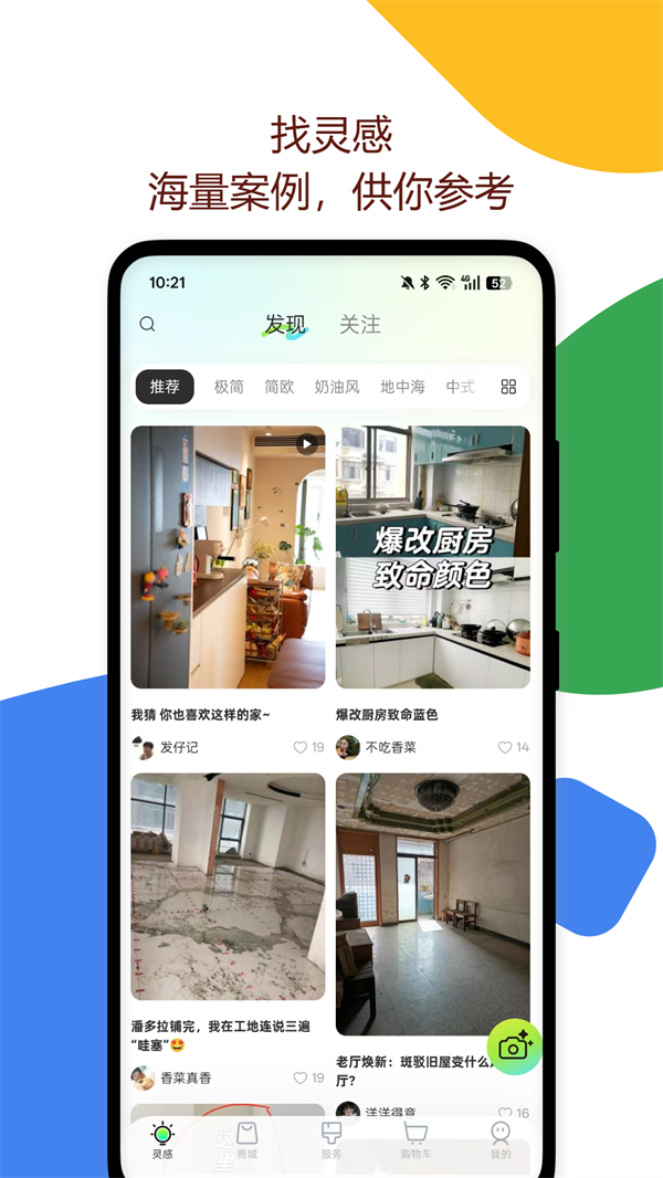 ���ȸ���°�v2.2.4 ��׿��