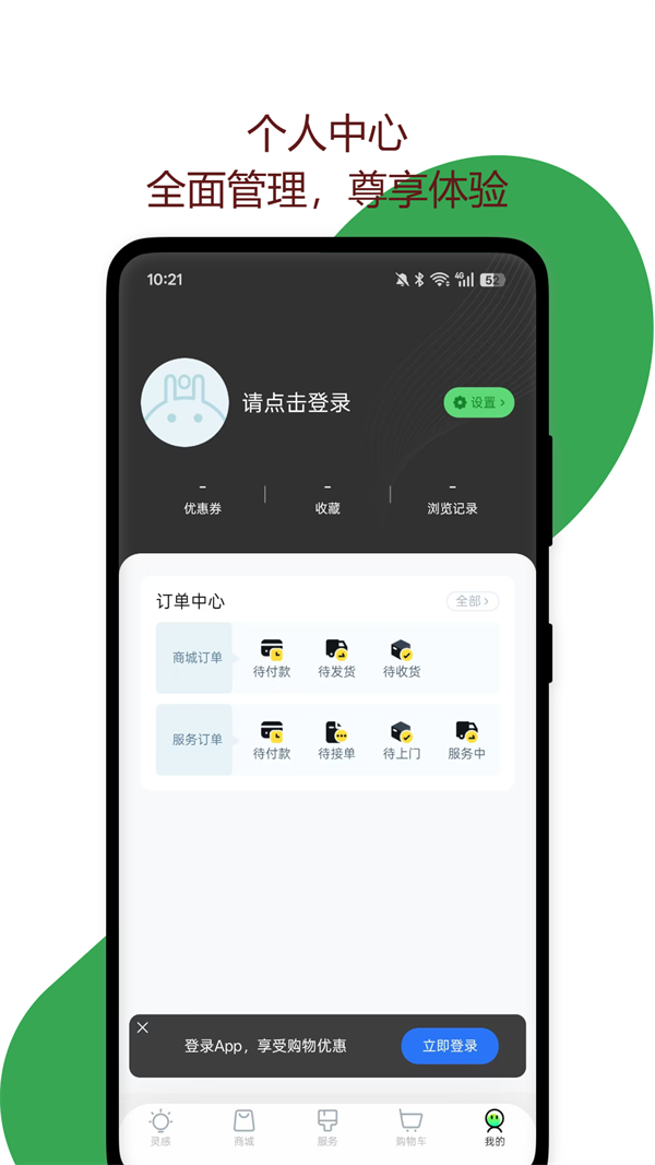 ���ȸ���°�v2.2.4 ��׿��