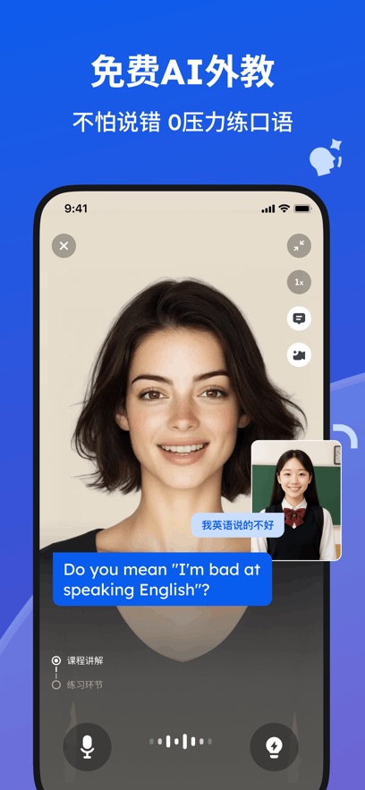 �۷�AI����appv1.1.7.202603041820 ���°�