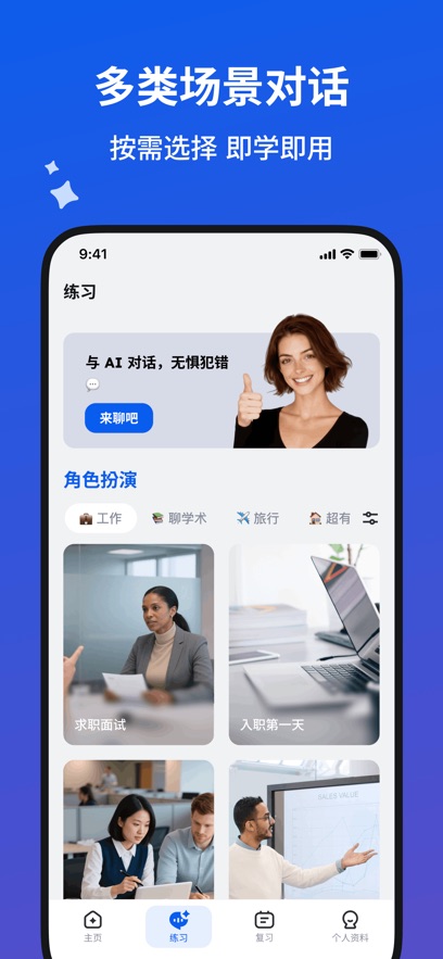 �۷�AI����appv1.1.7.202603041820 ���°�