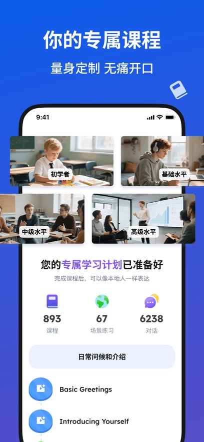 �۷�AI����appv1.1.7.202603041820 ���°�