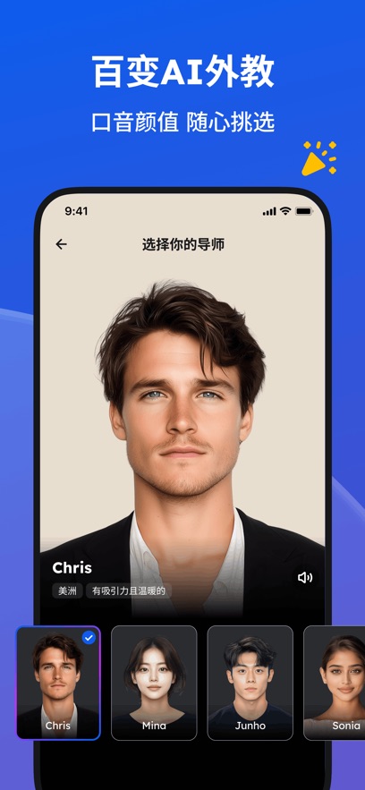 �۷�AI����appv1.1.7.202603041820 ���°�