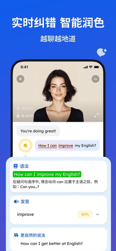 �۷�AI����appv1.1.7.202603041820 ���°�