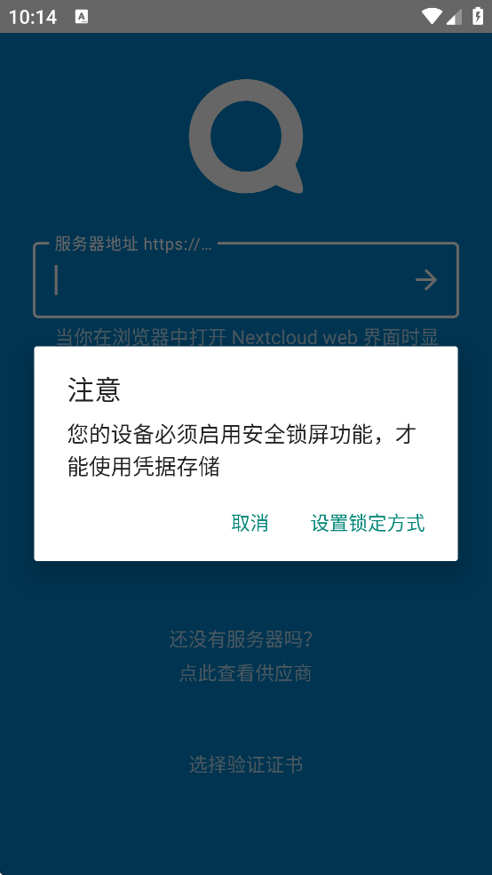 Talk���ذ�װv23.0.0 ��׿��