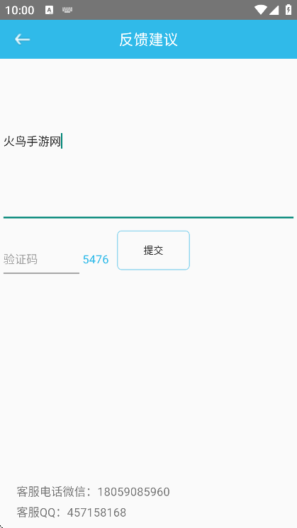 һ������app�ֻ���v4.4 ��Ѱ�