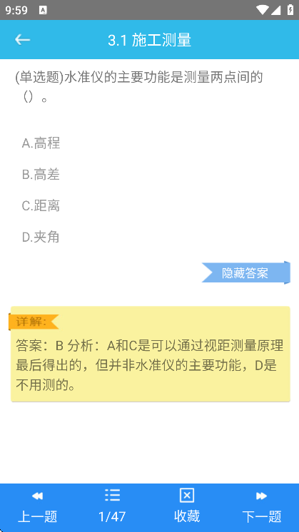 һ������app�ֻ���v4.4 ��Ѱ�