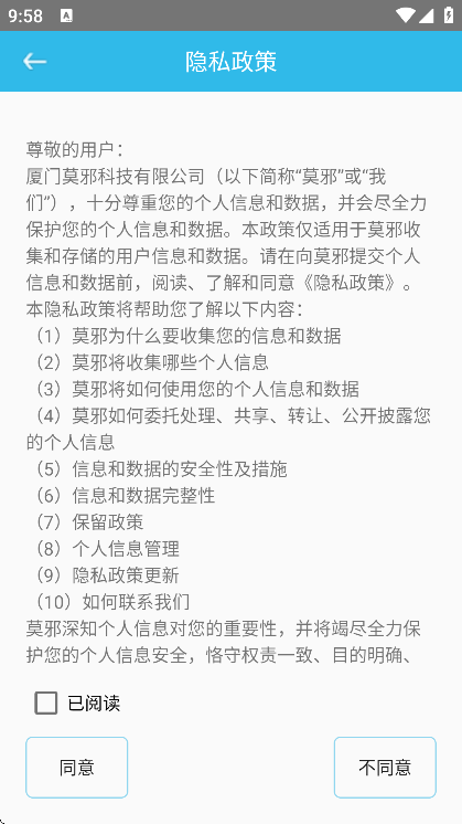 һ������app�ֻ���v4.4 ��Ѱ�