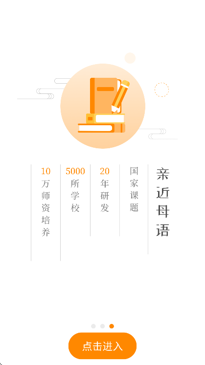 �׽�ĸ��ٷ���v1.9.40 ��׿��