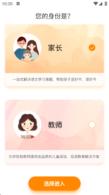 �׽�ĸ��ٷ���v1.9.40 ��׿��