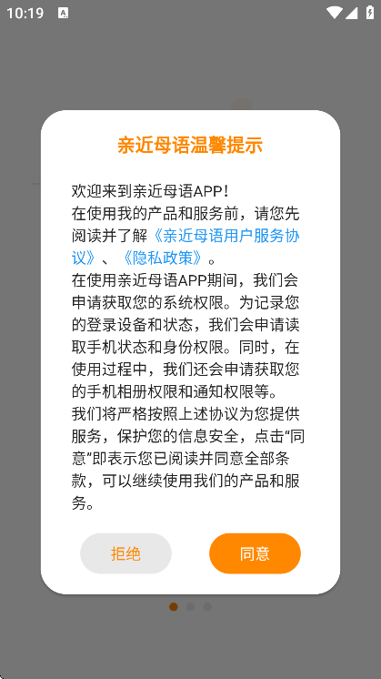 �׽�ĸ��ٷ���v1.9.40 ��׿��