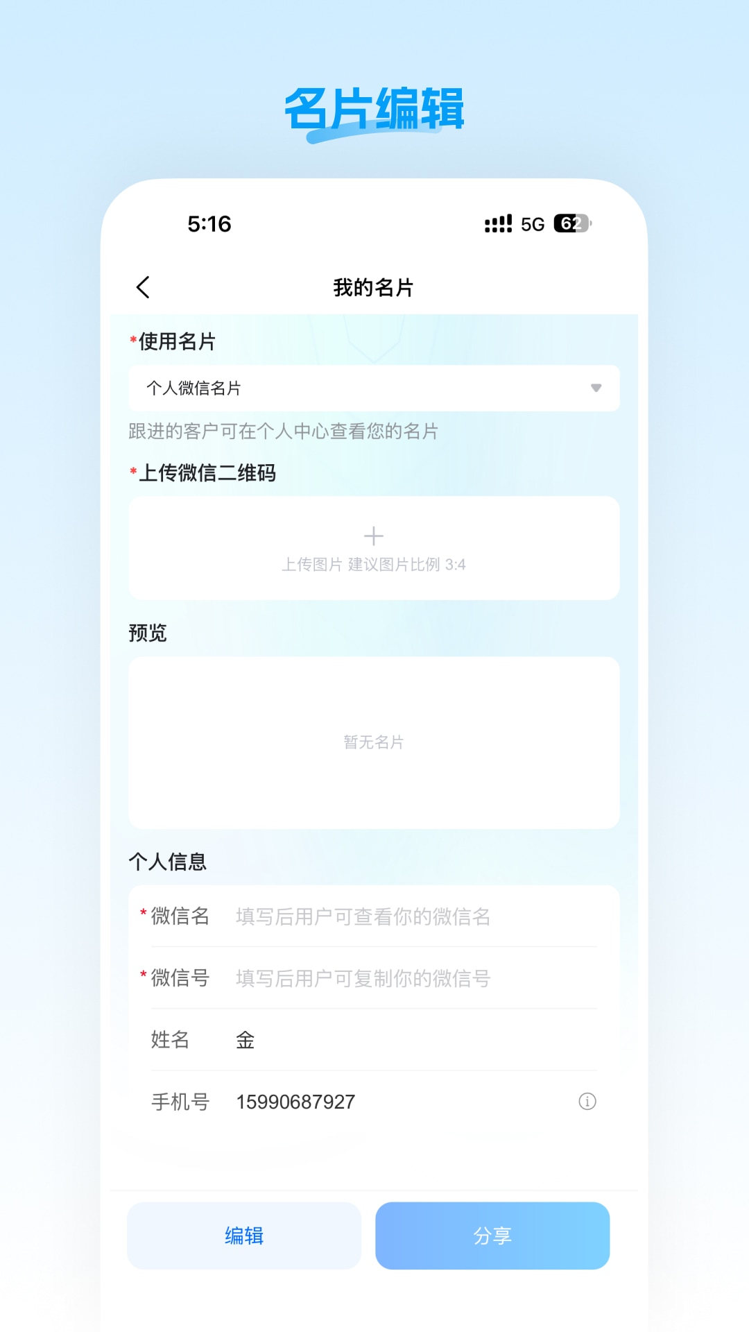 �ŵ��ǹ�app�ٷ�����v26.03.18 ��׿��