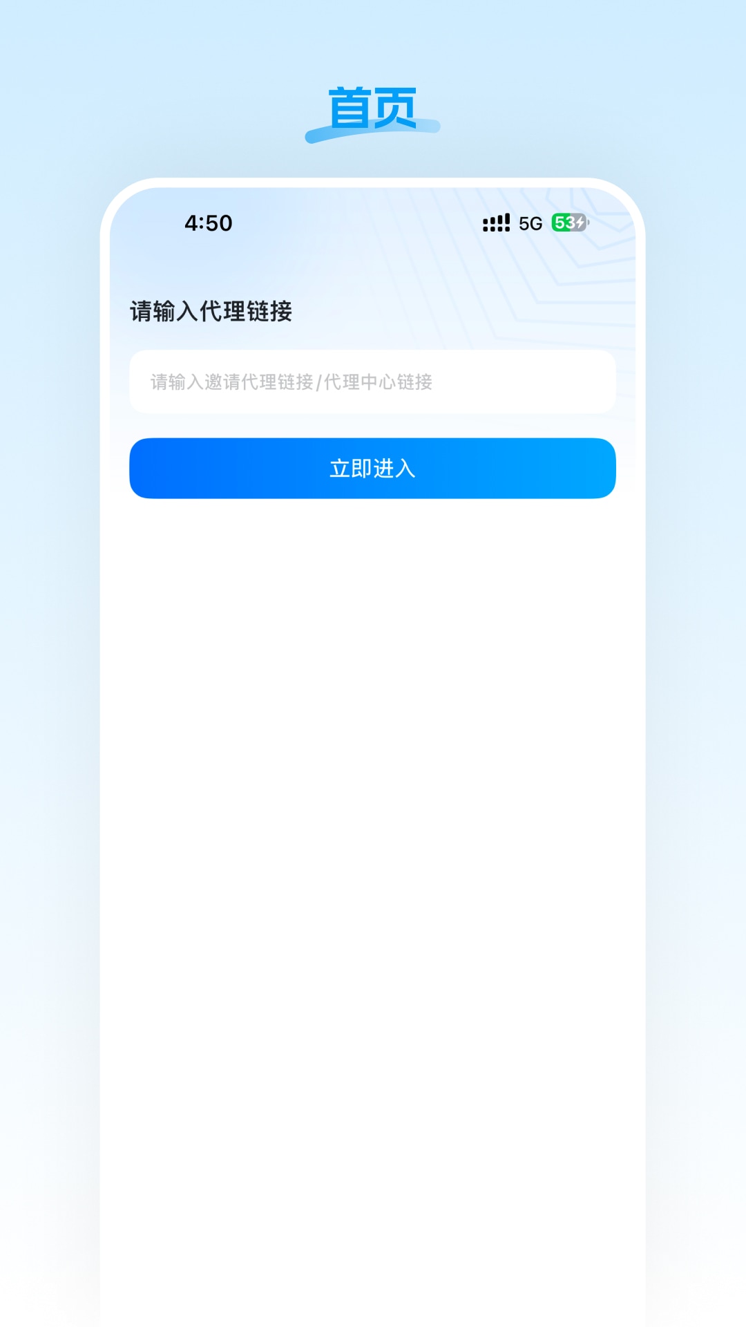 �ŵ��ǹ�app�ٷ�����v26.03.18 ��׿��