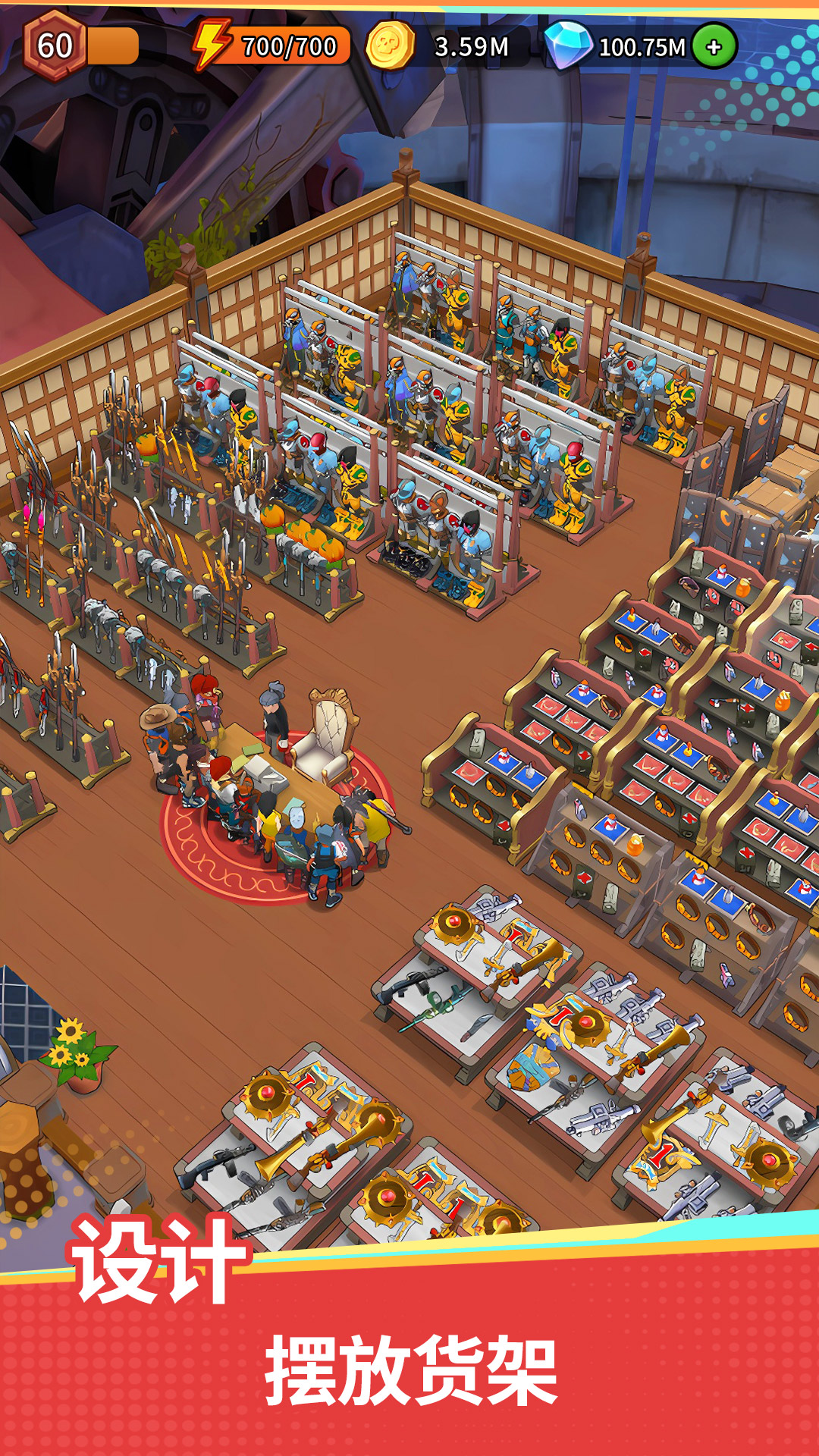 ���³��￪�̵���Ϸv1.4.0 ���°�