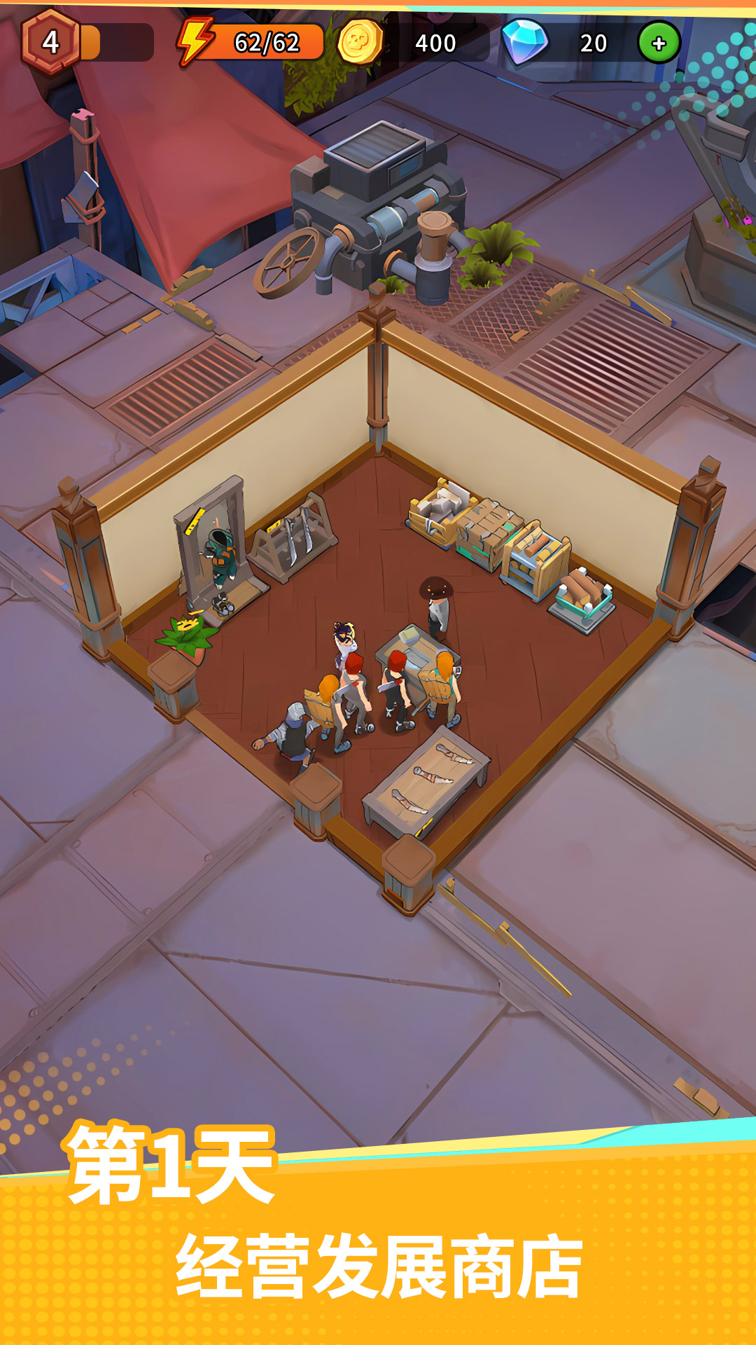 ���³��￪�̵���Ϸv1.4.0 ���°�