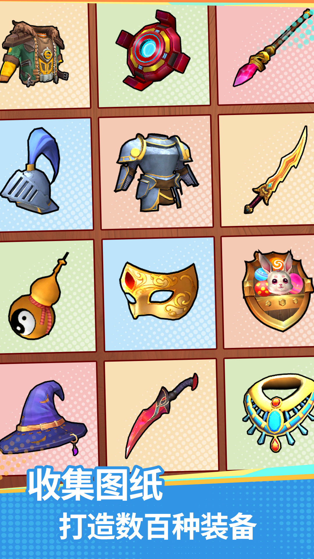 ���³��￪�̵���Ϸv1.4.0 ���°�