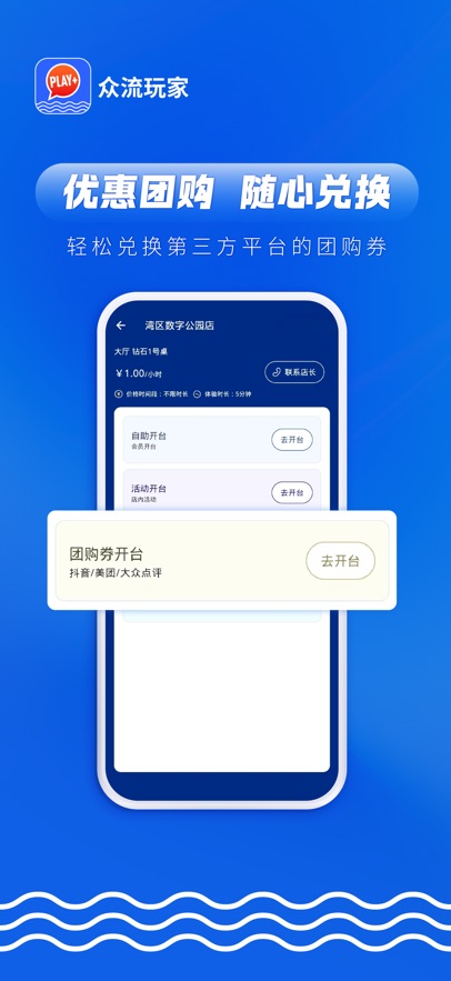 �������app���°汾v3.0.260324 ��׿��