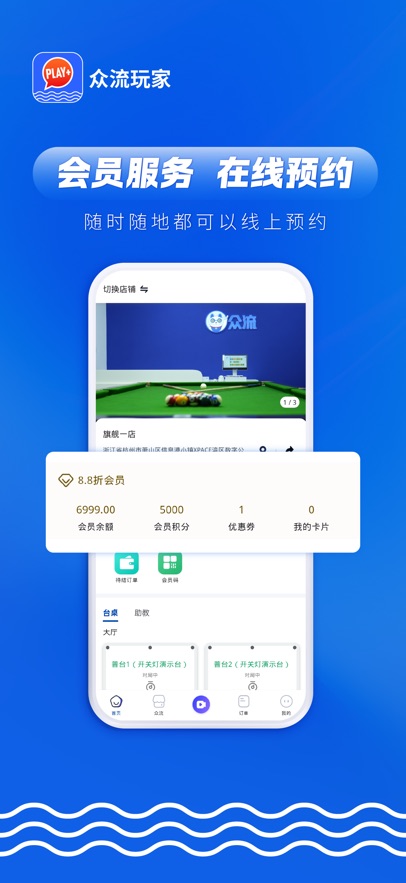 �������app���°汾v3.0.260324 ��׿��