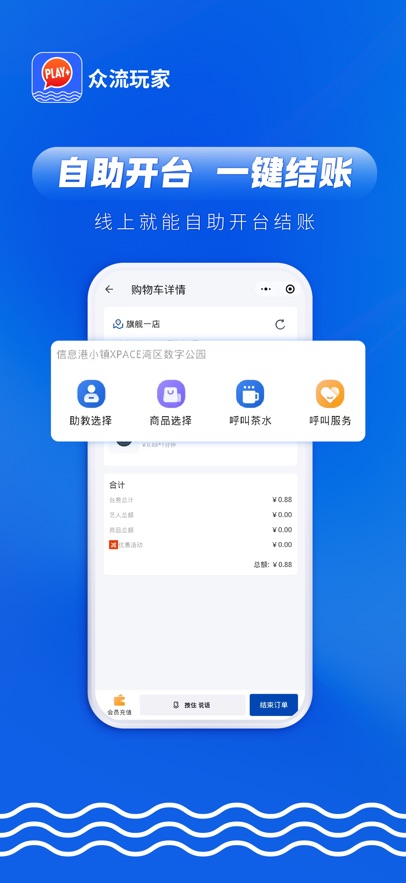 �������app���°汾v3.0.260324 ��׿��