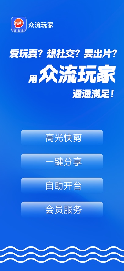 �������app���°汾v3.0.260324 ��׿��