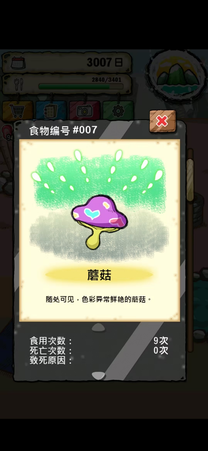 �Ե������ս������v1.0.4 �ֻ���