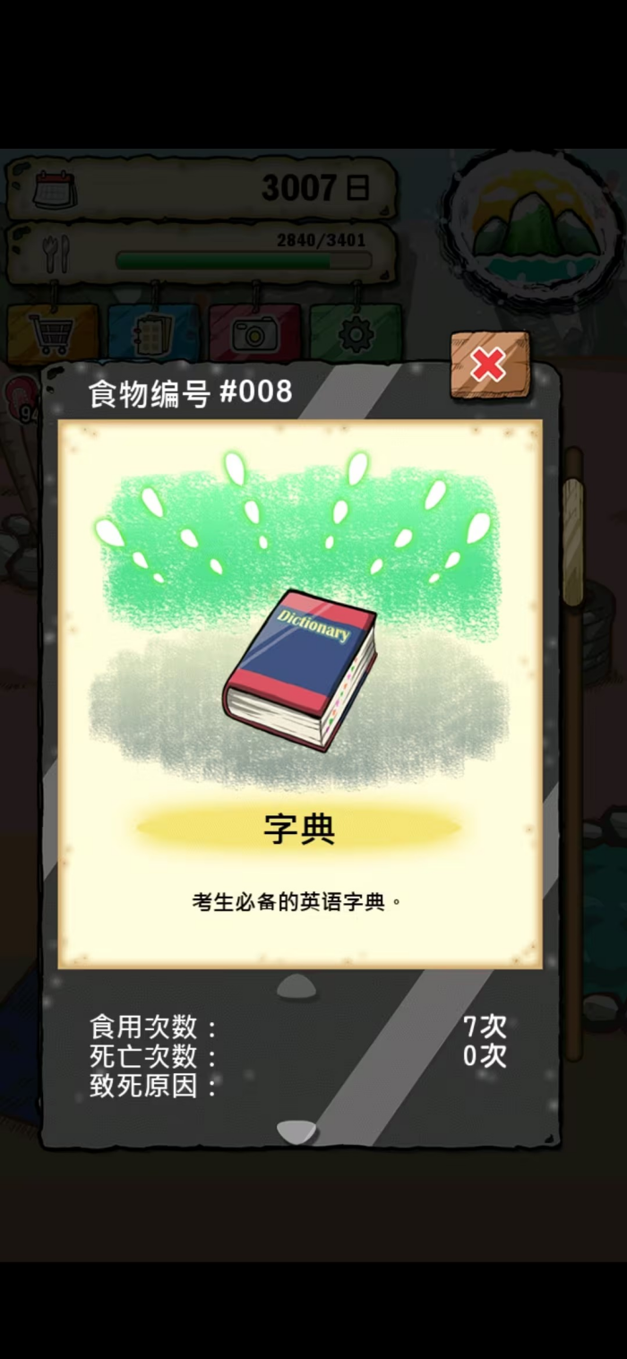 �Ե������ս������v1.0.4 �ֻ���