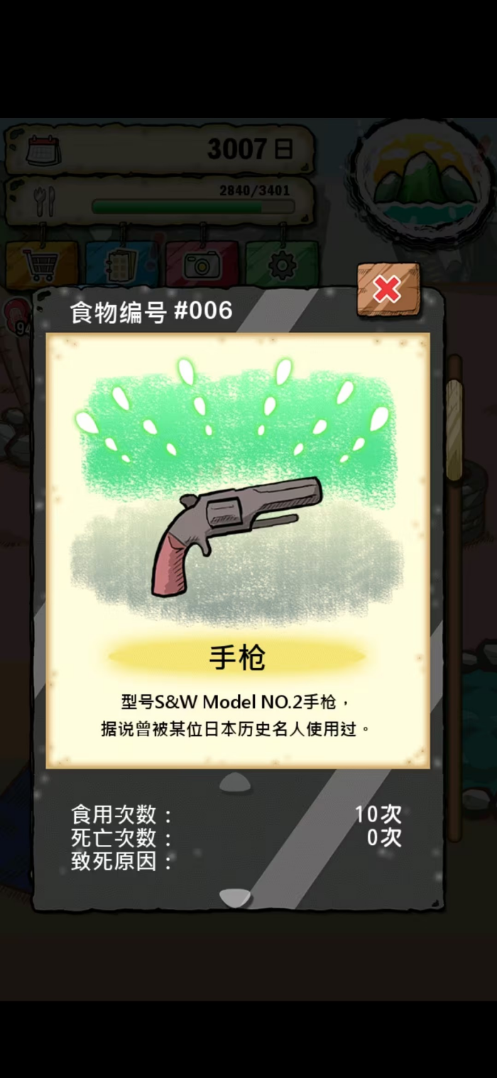 �Ե������ս������v1.0.4 �ֻ���