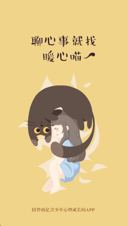 ����ů����app���°�v2.7.6 �ֻ���