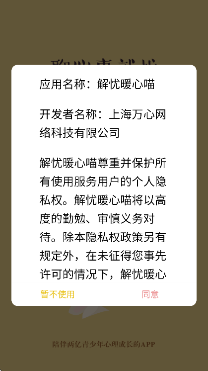 ����ů����app���°�v2.7.6 �ֻ���