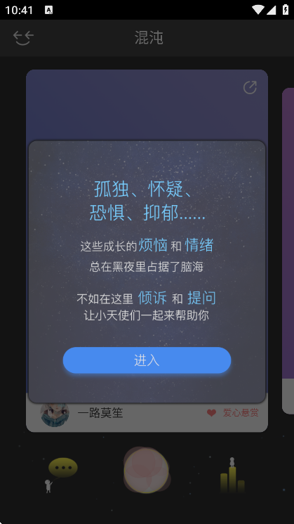 ����ů����app���°�v2.7.6 �ֻ���