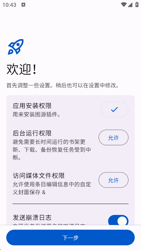 Anikku���ذ�װv0.1.5 ��׿��