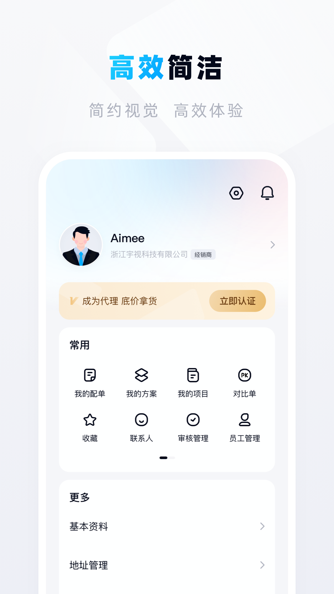 ���Ӱ�app�ٷ�����v2.2.60 ���°�