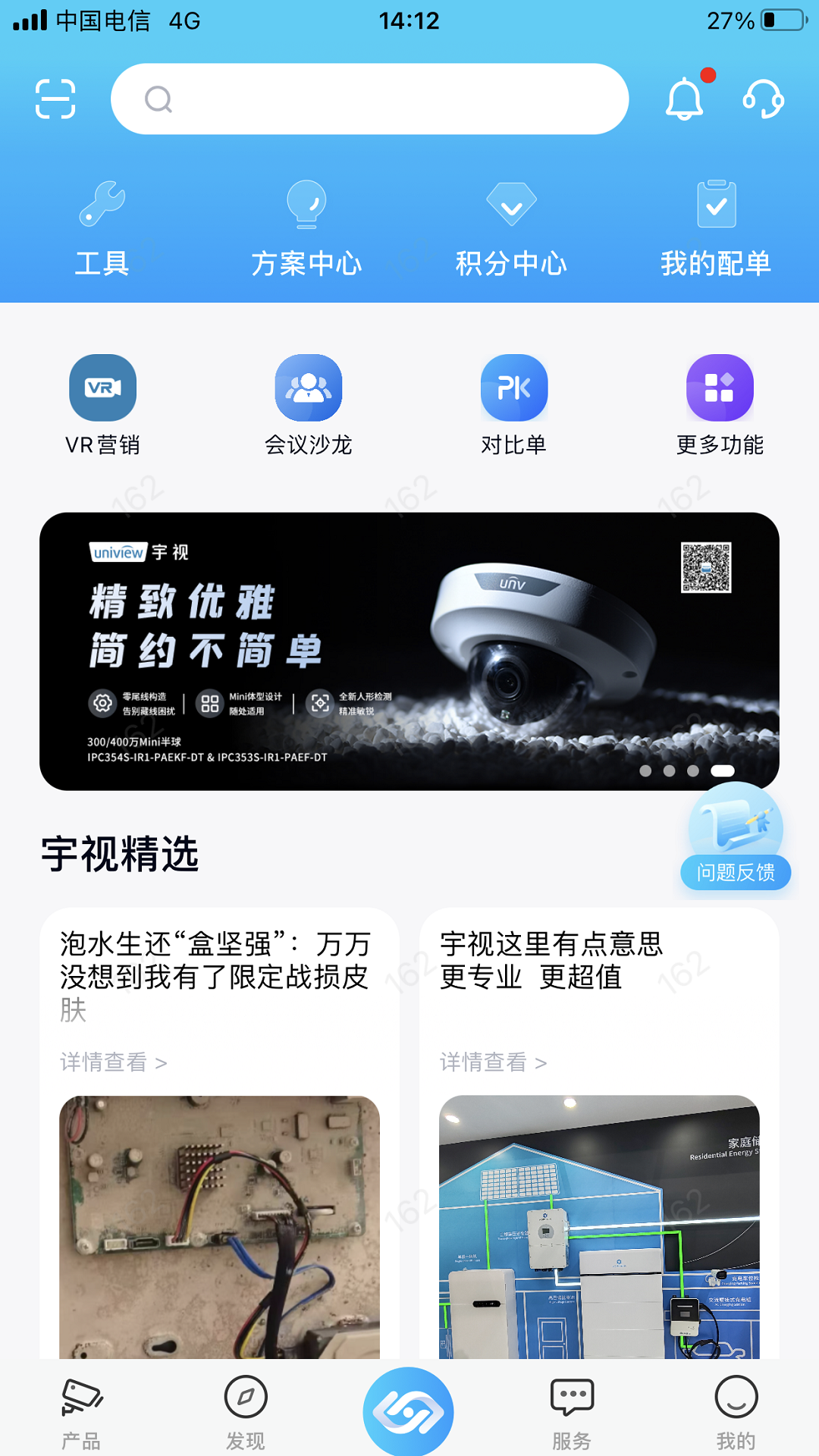 ���Ӱ�app�ٷ�����v2.2.60 ���°�