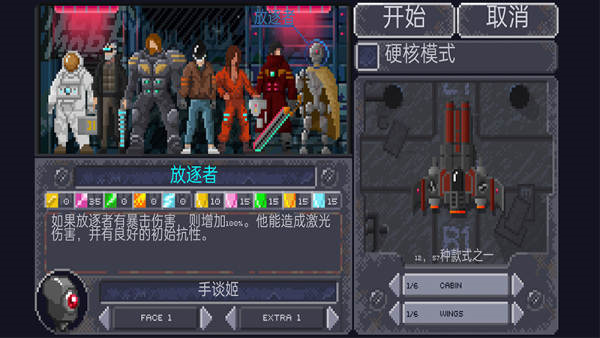 ʮһ�����ֻ���Ϸ(Constellation Eleven)v1.52 ��׿��