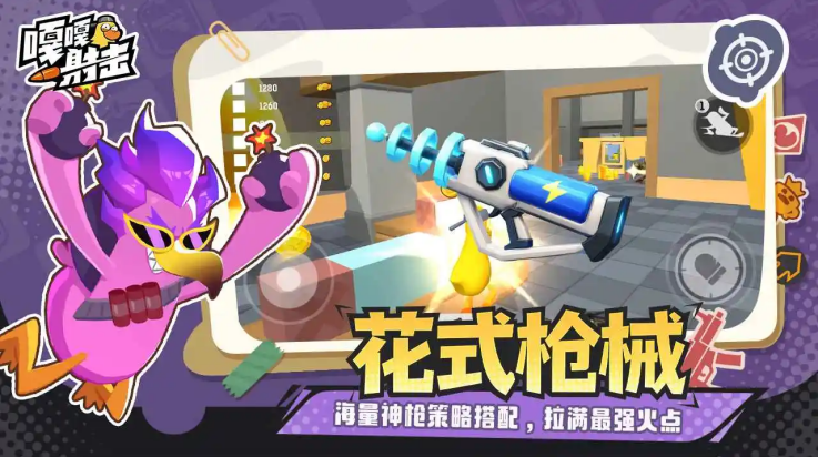 �¸����С��Ϸv4.3 ��׿��