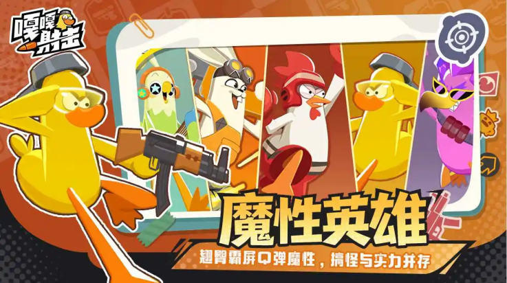 �¸����С��Ϸv4.3 ��׿��