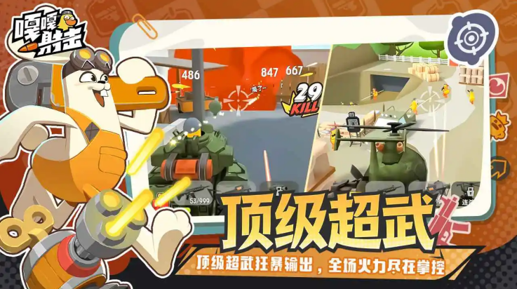 �¸����С��Ϸv4.3 ��׿��